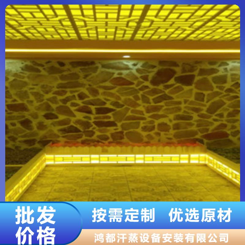 汗蒸汗蒸房专注产品质量与服务