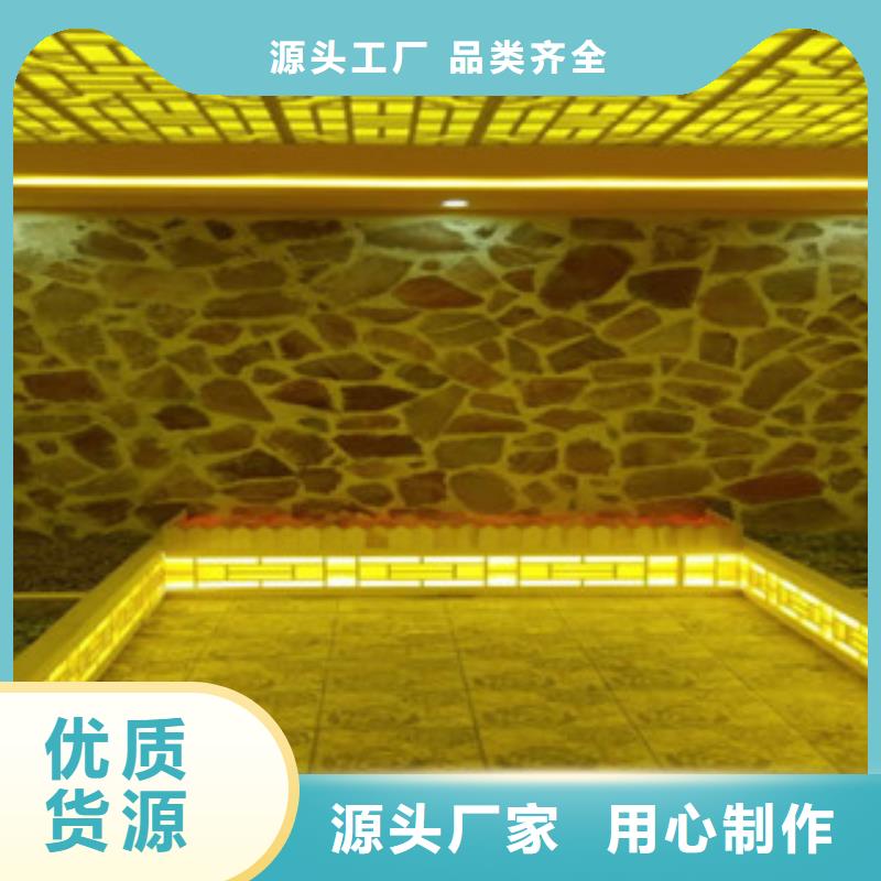 汗蒸汗蒸房源头工厂