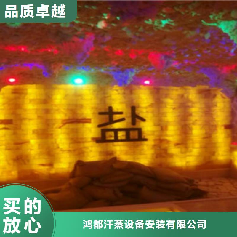 汗蒸房安装汗蒸房桑拿房设备款式新颖