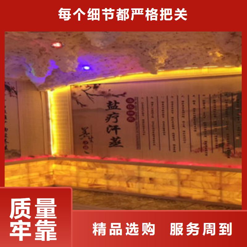 汗蒸房安装-汗蒸房承建匠心工艺