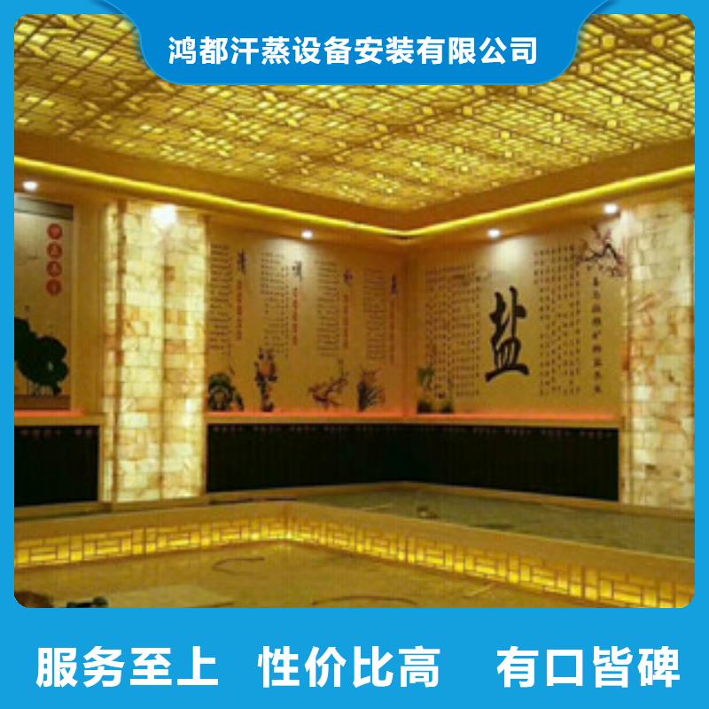 汗蒸房安装汗蒸房桑拿房设备款式新颖
