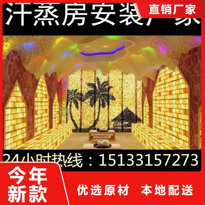 汗蒸房安装6-【汗蒸房】实力派厂家当地品牌