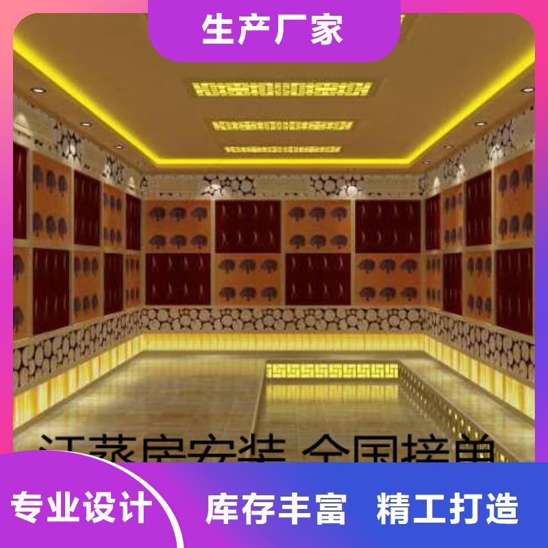 厂家直销放心 汗蒸房安装6-【汗蒸房定制】真实拍摄品质可靠-汗蒸房承建