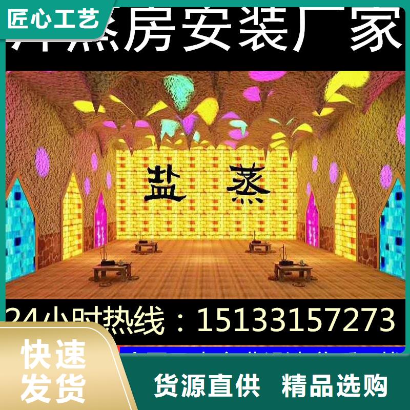 专业按需定制 汗蒸房安装6-【汗蒸房】实力派厂家 鸿都汗蒸设备安装有限公司(嘉兴分公司)