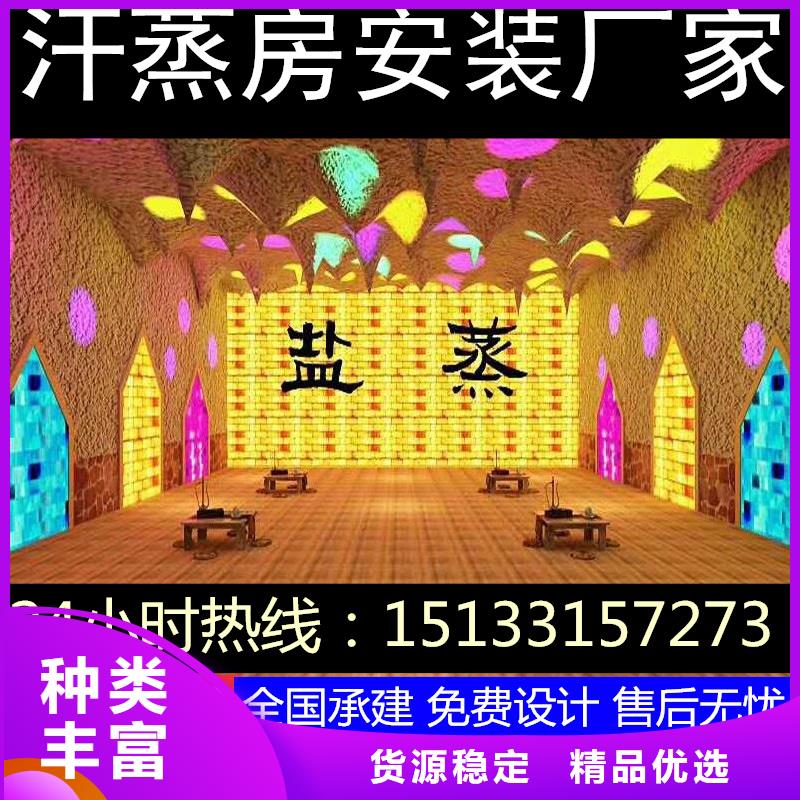 供您所需汗蒸房安装6【汗蒸房安装】供应采购