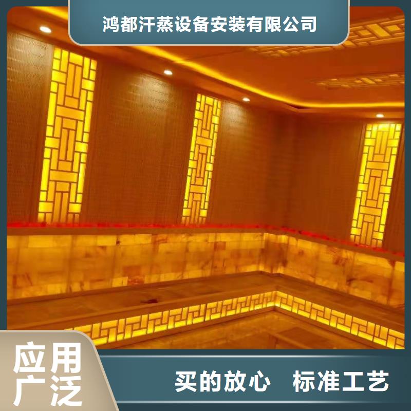 汗蒸房安装汗蒸房施工质量上乘