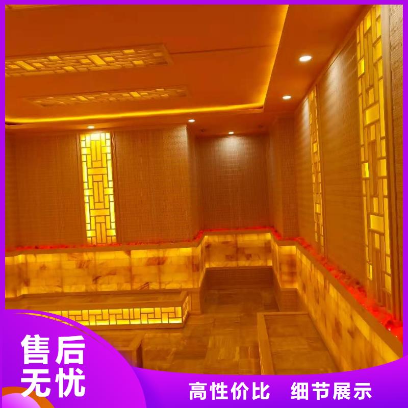 汗蒸房安装【汗蒸房承建】行业优选