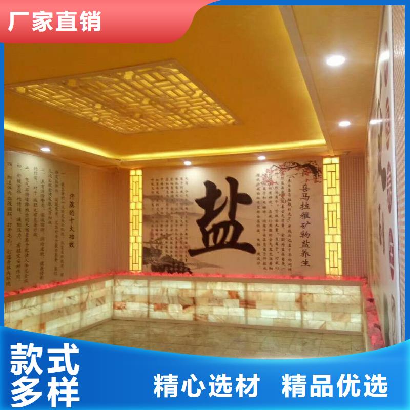 汗蒸房安装6-【汗蒸房】实力派厂家当地品牌