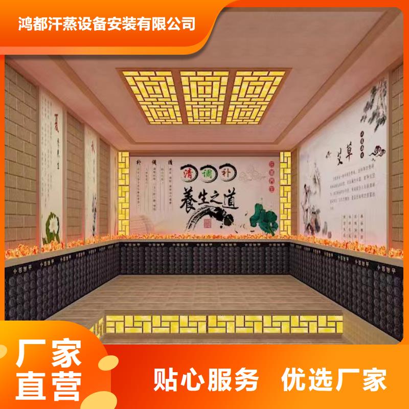 供您所需汗蒸房安装6【汗蒸房安装】供应采购