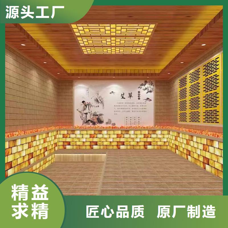 【汗蒸房安装的图文介绍】
