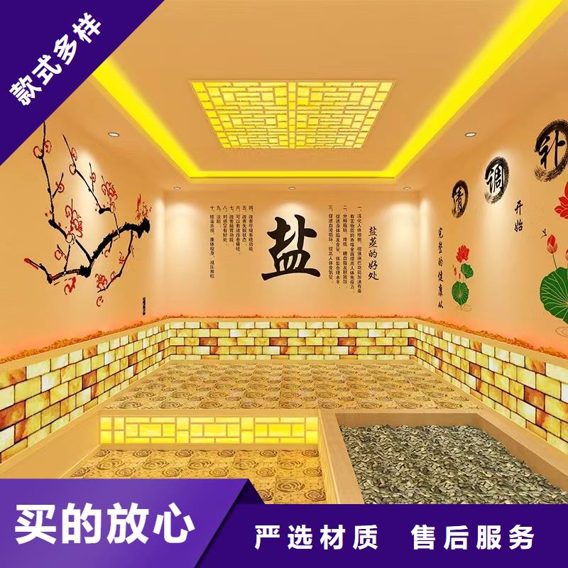 汗蒸房安装汗蒸房诚信经营