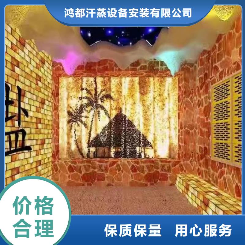 专业按需定制 汗蒸房安装6-【汗蒸房】实力派厂家 鸿都汗蒸设备安装有限公司(嘉兴分公司)