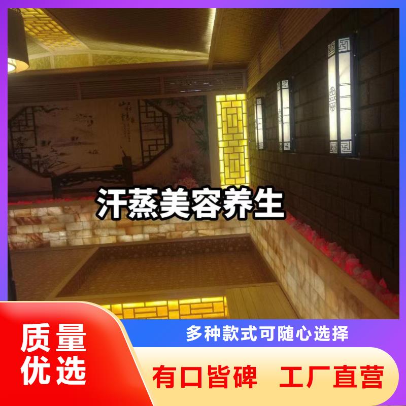 汗蒸房安装6-【汗蒸房】实力派厂家当地品牌
