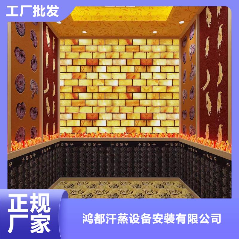 汗蒸房安装6-【汗蒸房】实力派厂家当地品牌