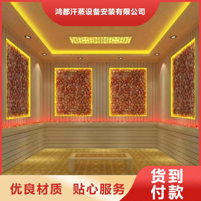 汗蒸房安装【汗蒸房承建】行业优选