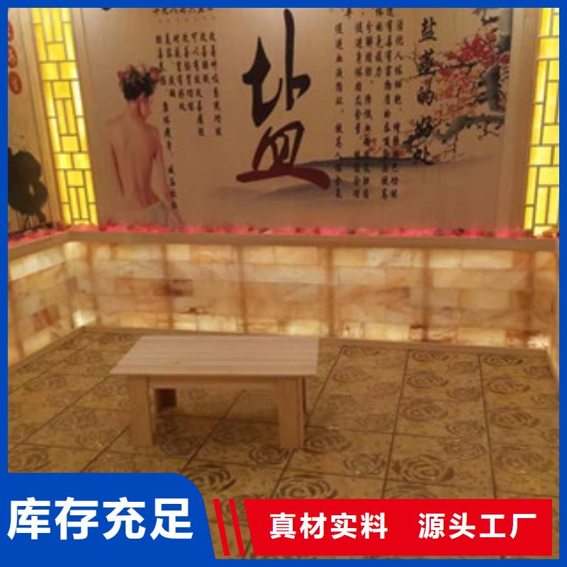 汗蒸房安装汗蒸房老客户钟爱