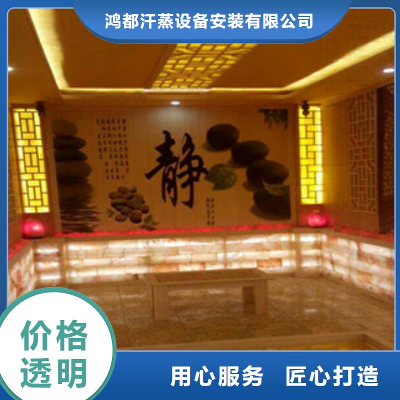 供您所需汗蒸房安装6【汗蒸房安装】供应采购