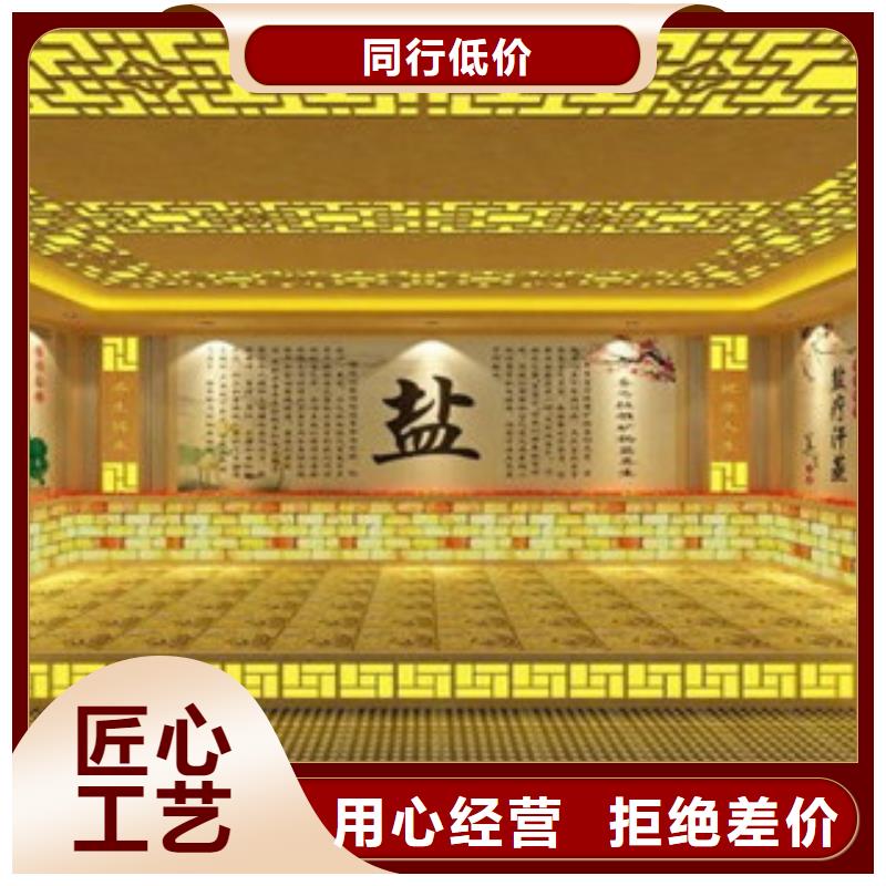 厂家直销放心 汗蒸房安装6-【汗蒸房定制】真实拍摄品质可靠-汗蒸房承建