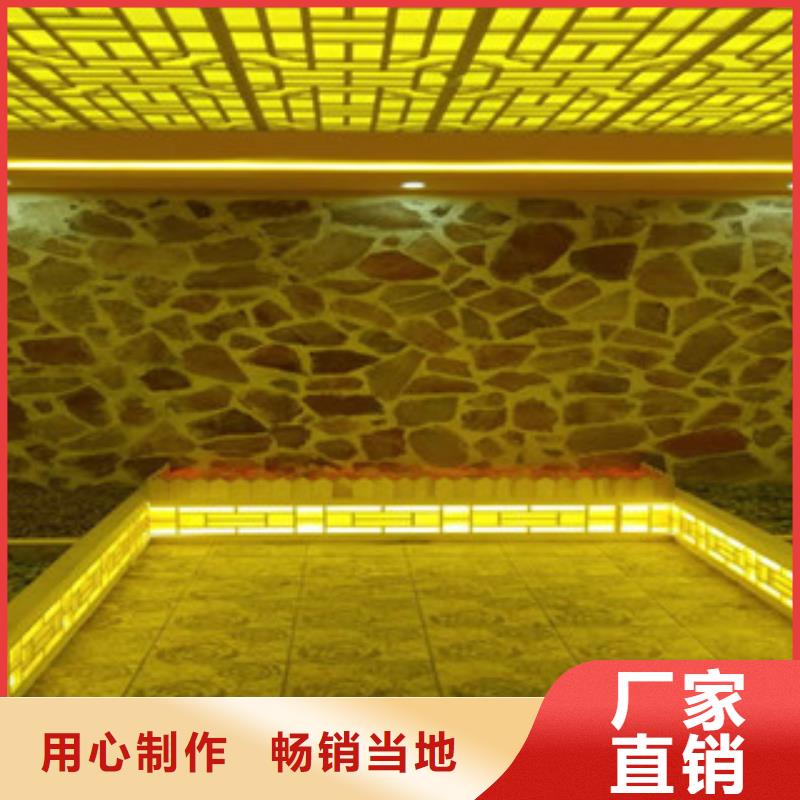 汗蒸房安装汗蒸房承建好产品有口碑