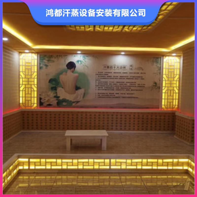 汗蒸房安装汗蒸房施工质量上乘