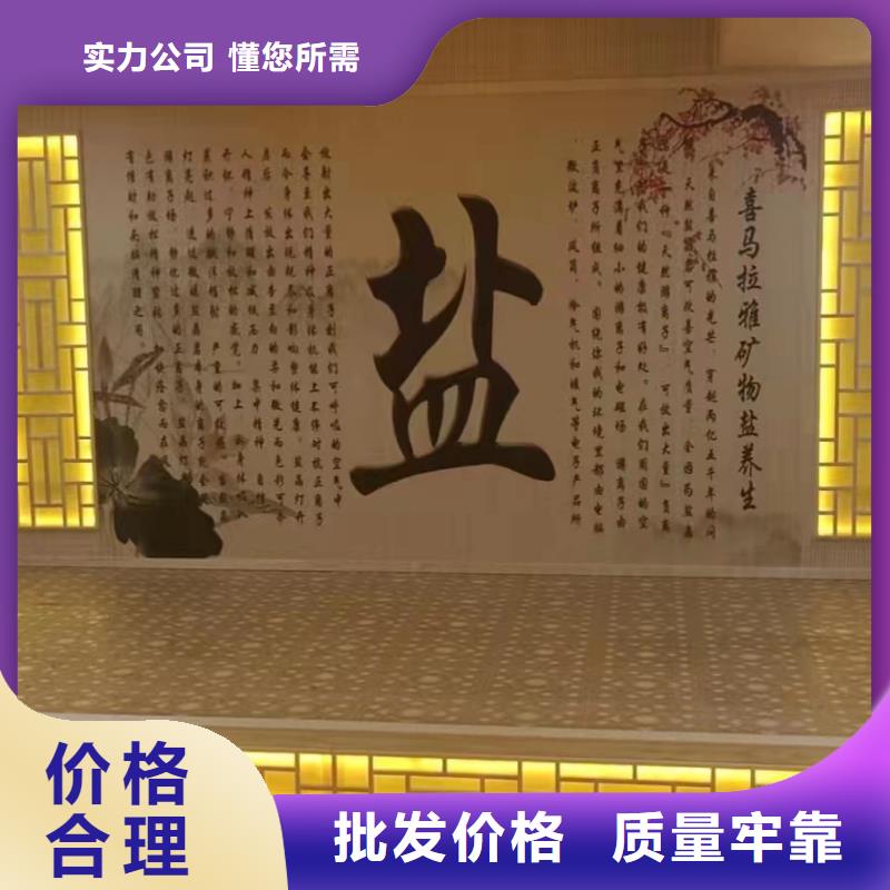 狮山街道中药汗蒸房安装批发