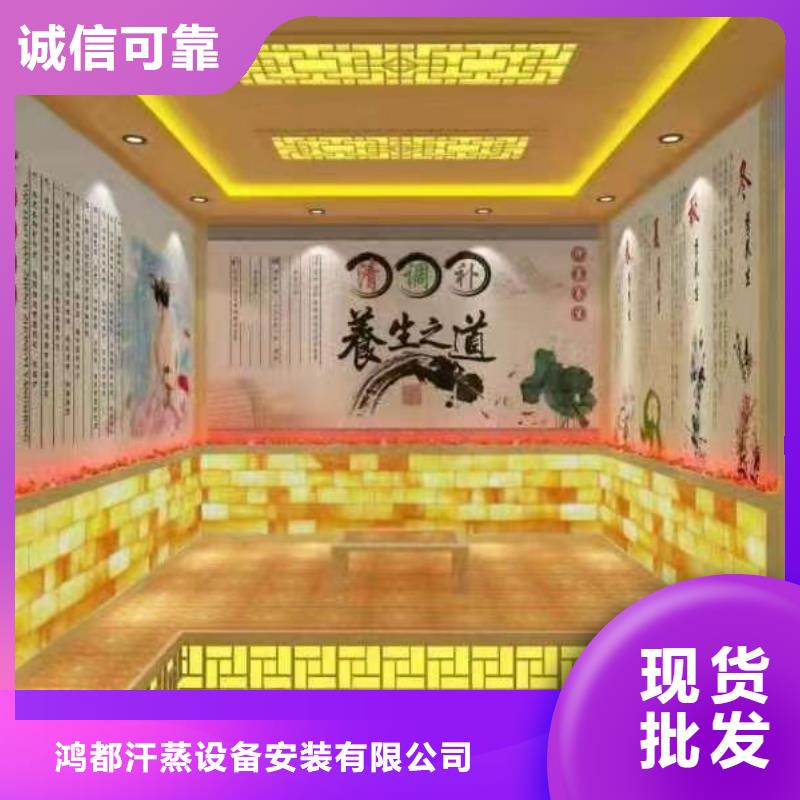 汗蒸房安装7-汗蒸房公司精工细致打造