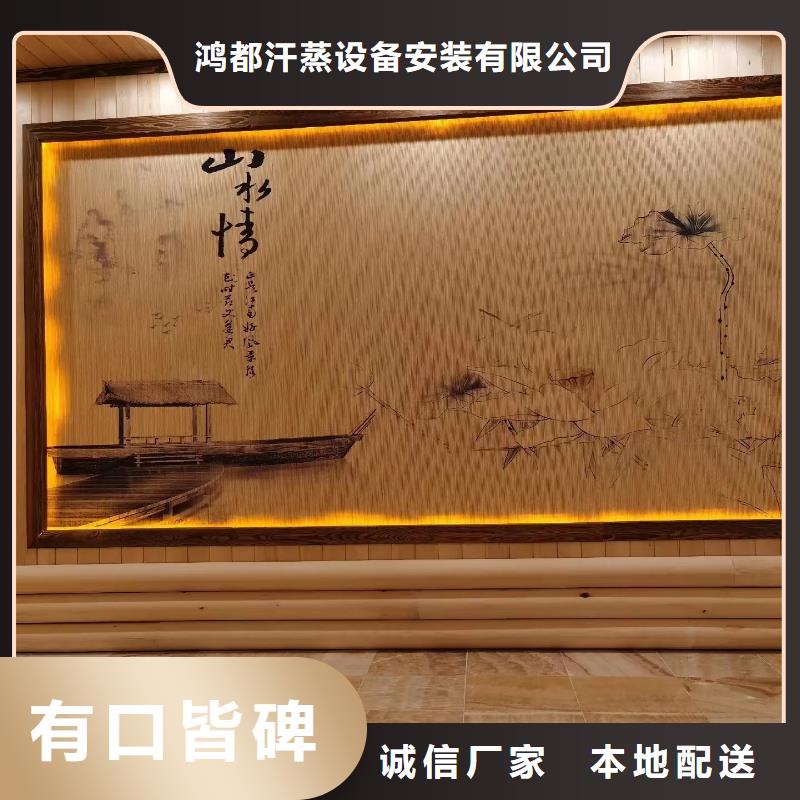 汗蒸房安装7汗蒸房施工好品质经得住考验