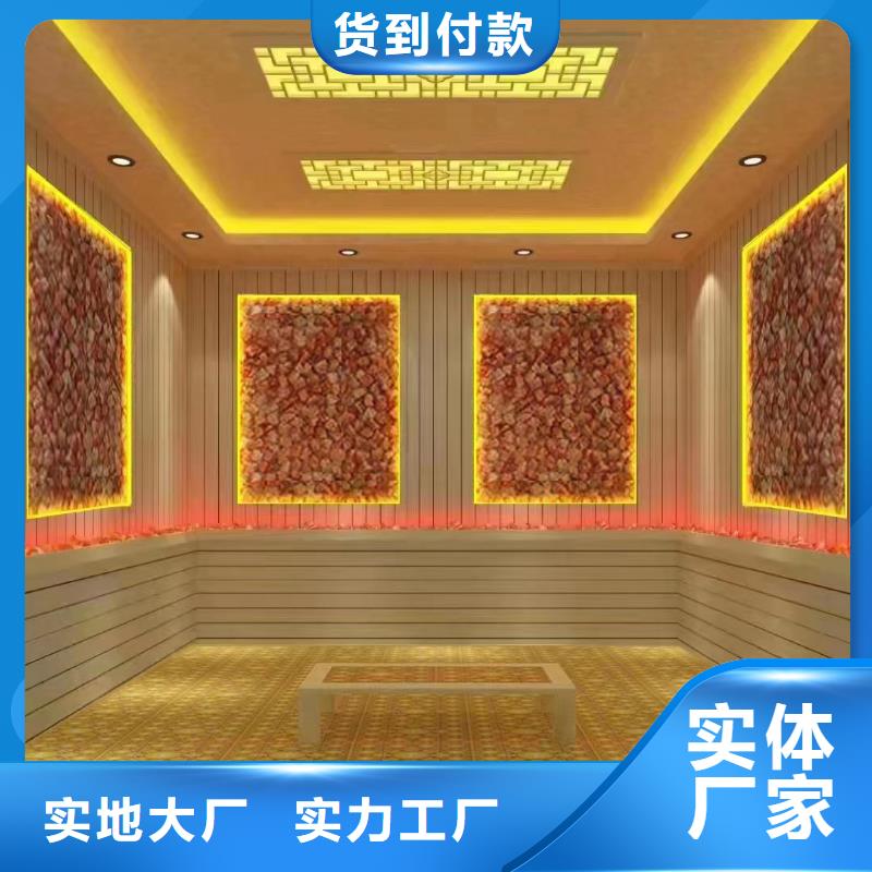 【 汗蒸房安装7,汗蒸房专业生产品质保证】|德惠|宽城|通化|四平|吉林|延边|辽源货源