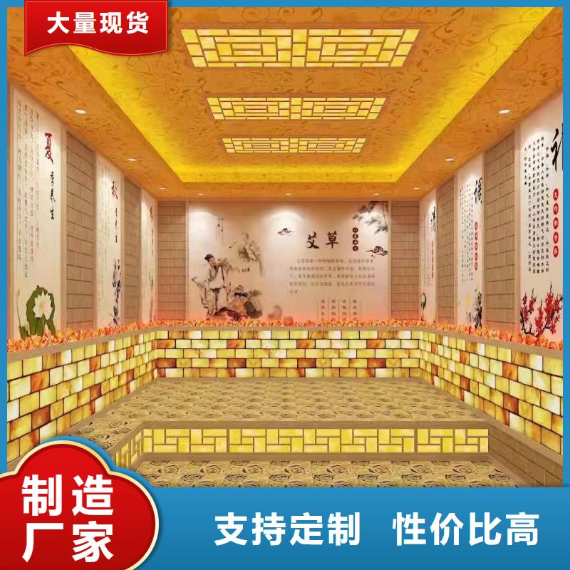 【品质优良 汗蒸房安装7,汗蒸房专业生产品质保证】-产品视频