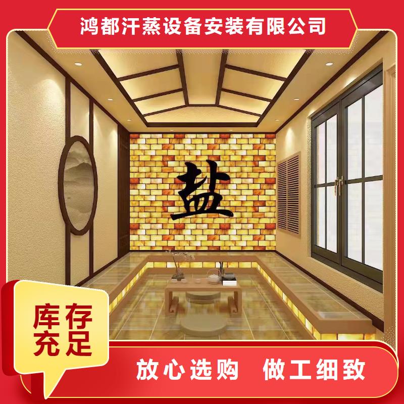 汗蒸房安装7汗蒸房设计实体厂家大量现货