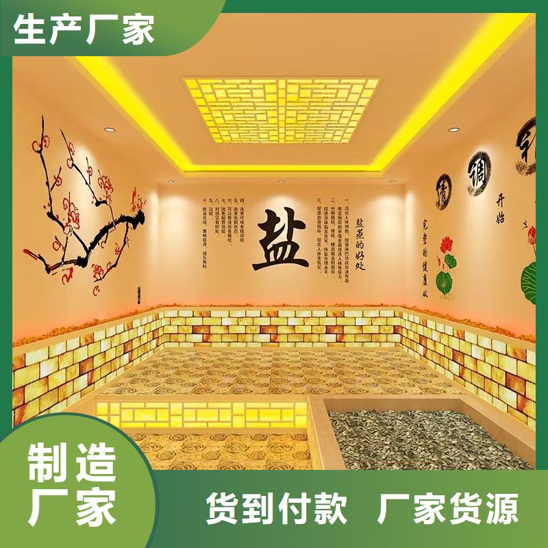汗蒸房安装7_汗蒸房施工多种优势放心选择