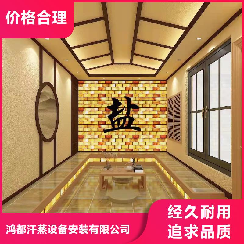 汗蒸房安装7汗蒸房设计实体厂家大量现货