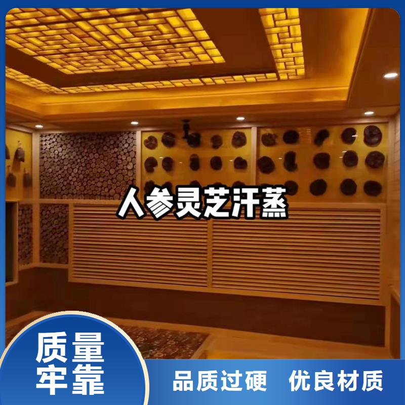 石泉|旬阳|商洛|延安|宝鸡|榆林【汗蒸房安装7】,汗蒸房桑拿房设备多种规格可选-鸿都汗蒸设备安装(安康市分公司)