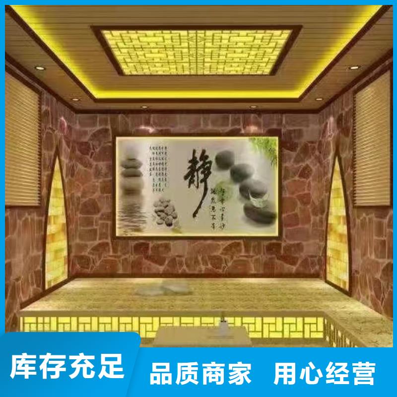 汗蒸房安装7_汗蒸房公司厂家直销直供