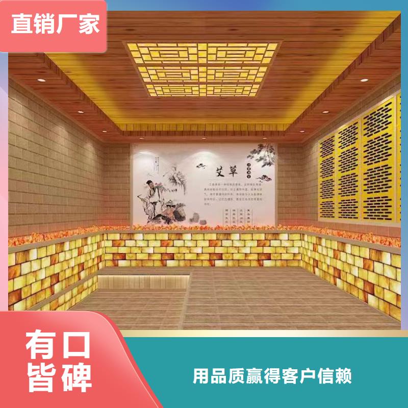 汗蒸房安装7汗蒸房承建商家