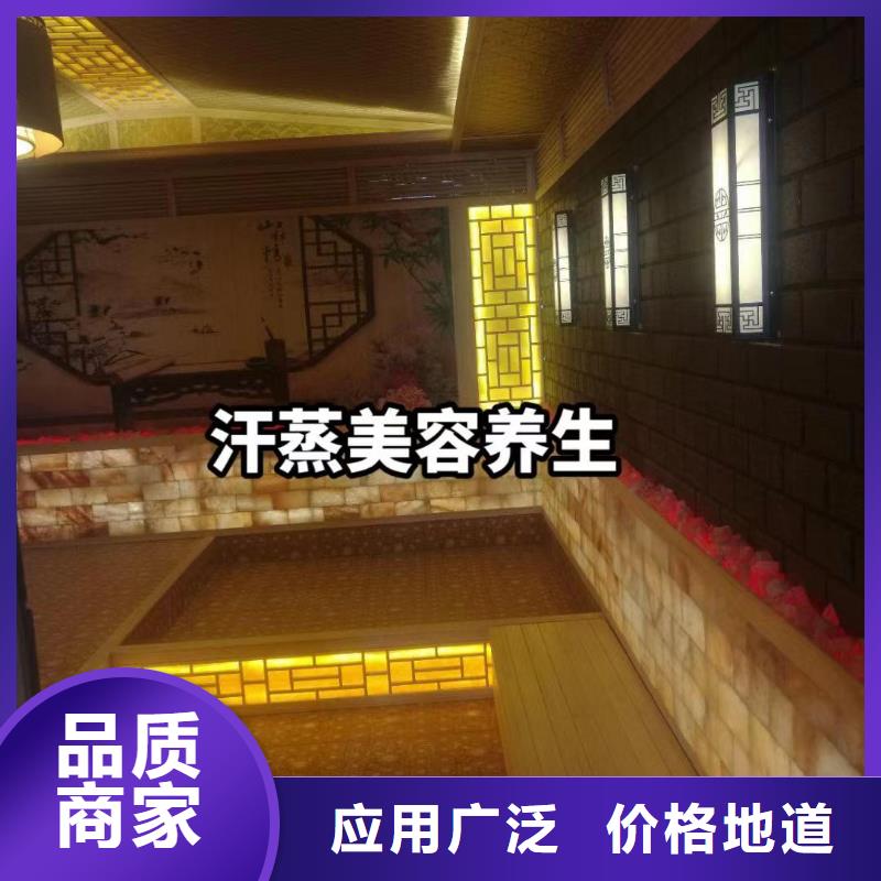【品质优良 汗蒸房安装7,汗蒸房专业生产品质保证】-产品视频