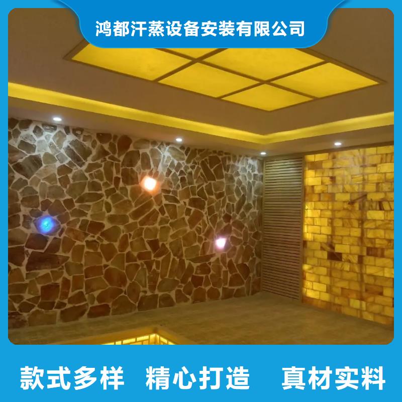 汗蒸房安装7汗蒸房设计实体厂家大量现货