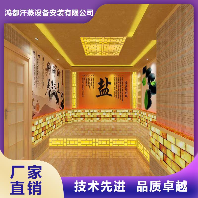 汗蒸房安装承建厂家汗蒸房承建工艺精细质保长久