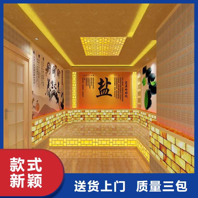 汗蒸房安装承建生产厂家