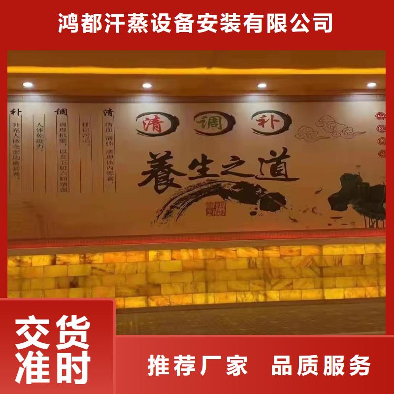 【汗蒸房安装承建厂家汗蒸房公司高性价比】