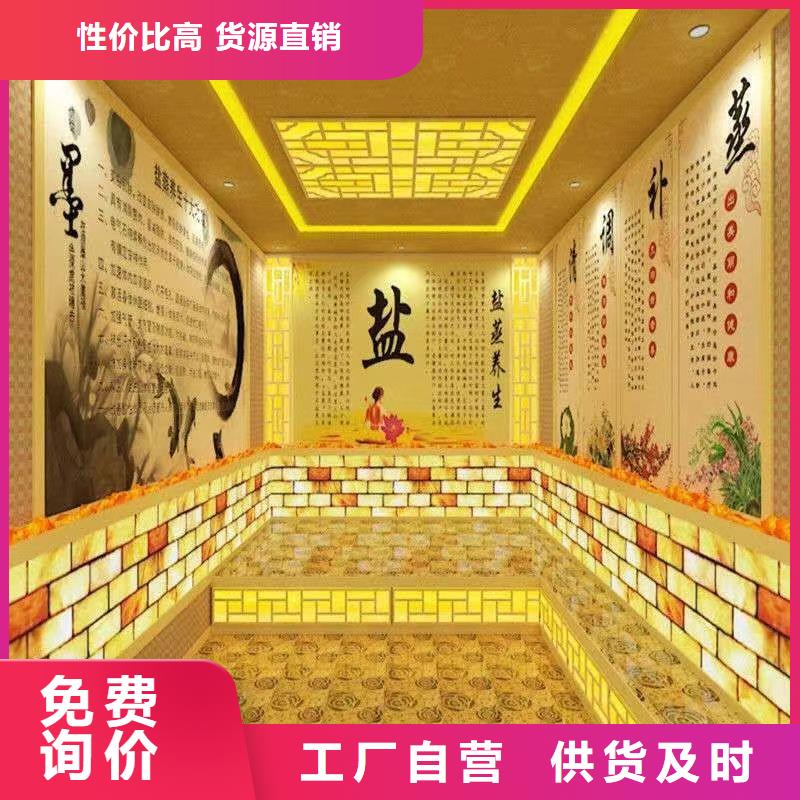 汗蒸房安装承建厂家-汗蒸房施工真正让利给买家