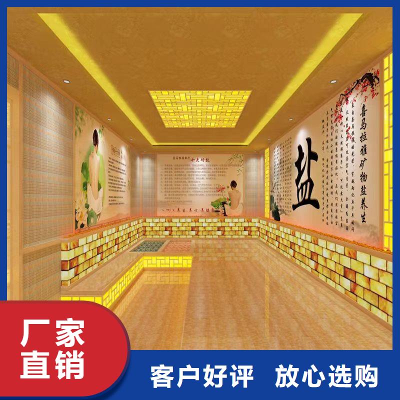 【 汗蒸房安装承建厂家 汗蒸房设计质量无忧】