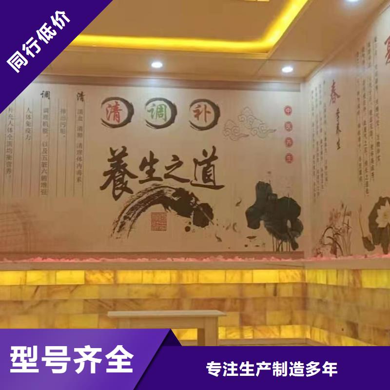 汗蒸房安装公司厂家供应