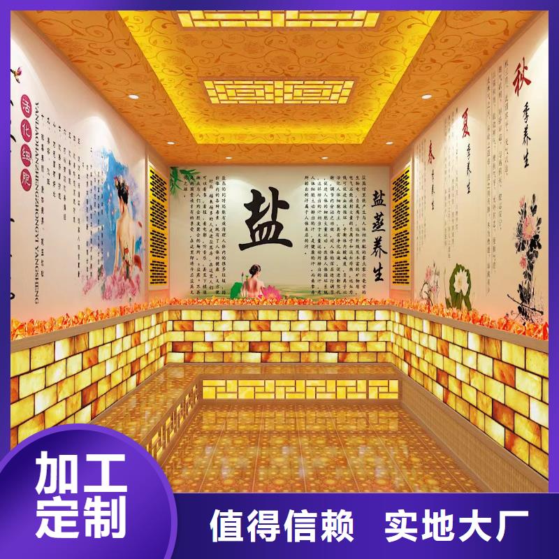 产品视频:<当地>【鸿都】严选好货【汗蒸房安装承建厂家】 汗蒸房安装货源报价