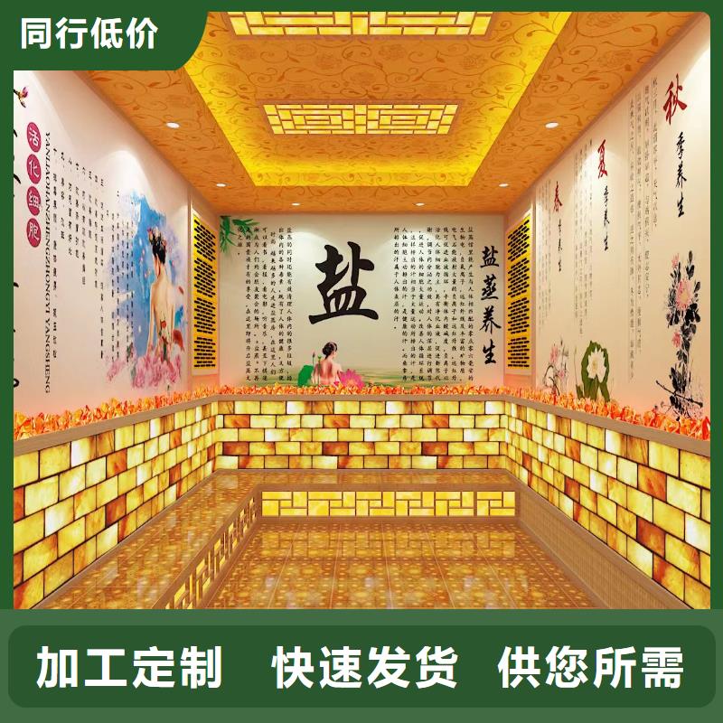 汗蒸房安装承建厂家-【汗蒸房】品质商家鸿都汗蒸房承建