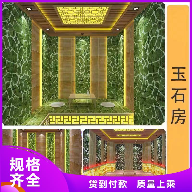 有生产【多种优势放心选择 汗蒸房安装承建厂家 汗蒸房设计质量无忧】的厂家吗