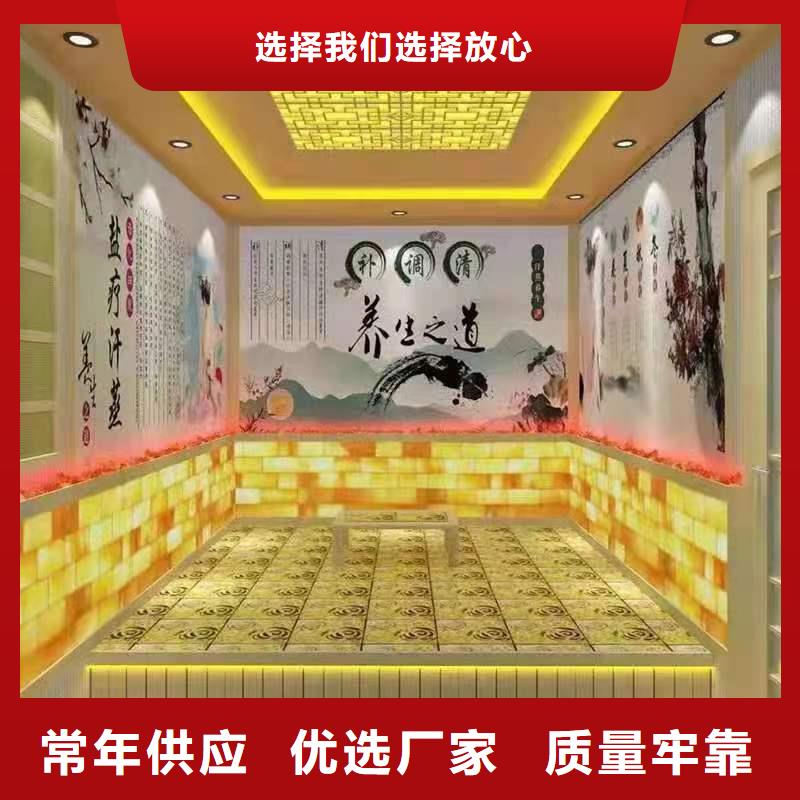 【汗蒸房安装承建厂家】 汗蒸房安装货源报价-鸿都汗蒸设备安装(安康市分公司)-二八商务