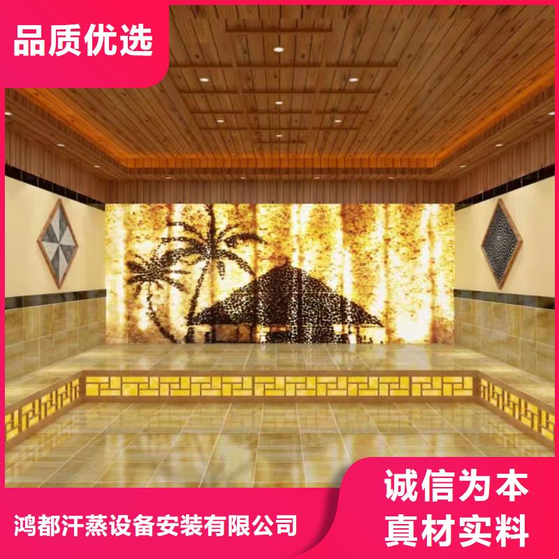 汗蒸房安装承建厂家-【汗蒸房】品质商家鸿都汗蒸房承建