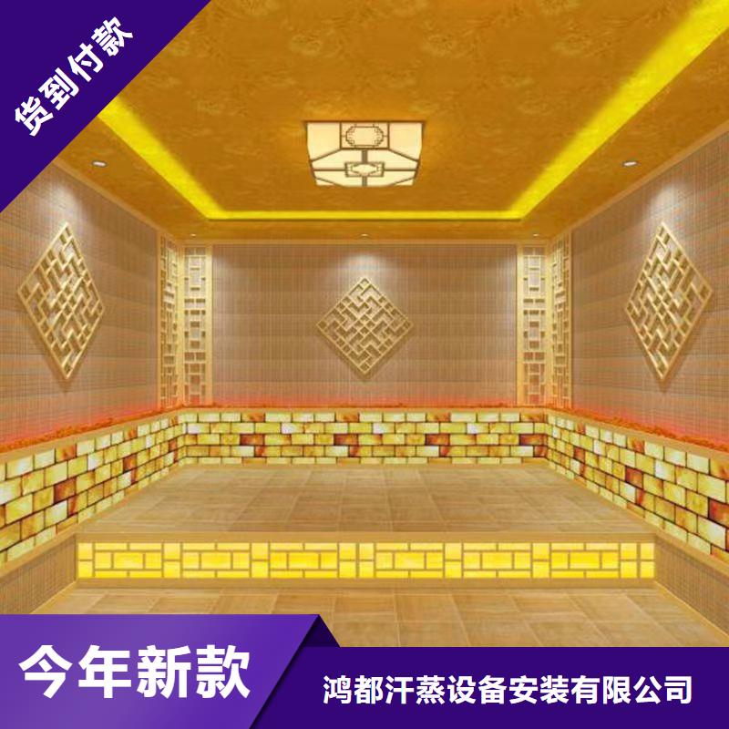 【汗蒸房安装承建厂家】汗蒸房供您所需