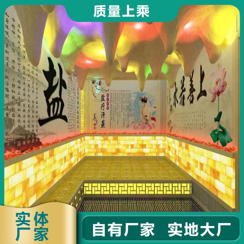 【汗蒸房安装承建厂家】 汗蒸房安装货源报价-鸿都汗蒸设备安装(安康市分公司)-二八商务